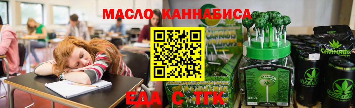 Canna-Cookies конопля Аша