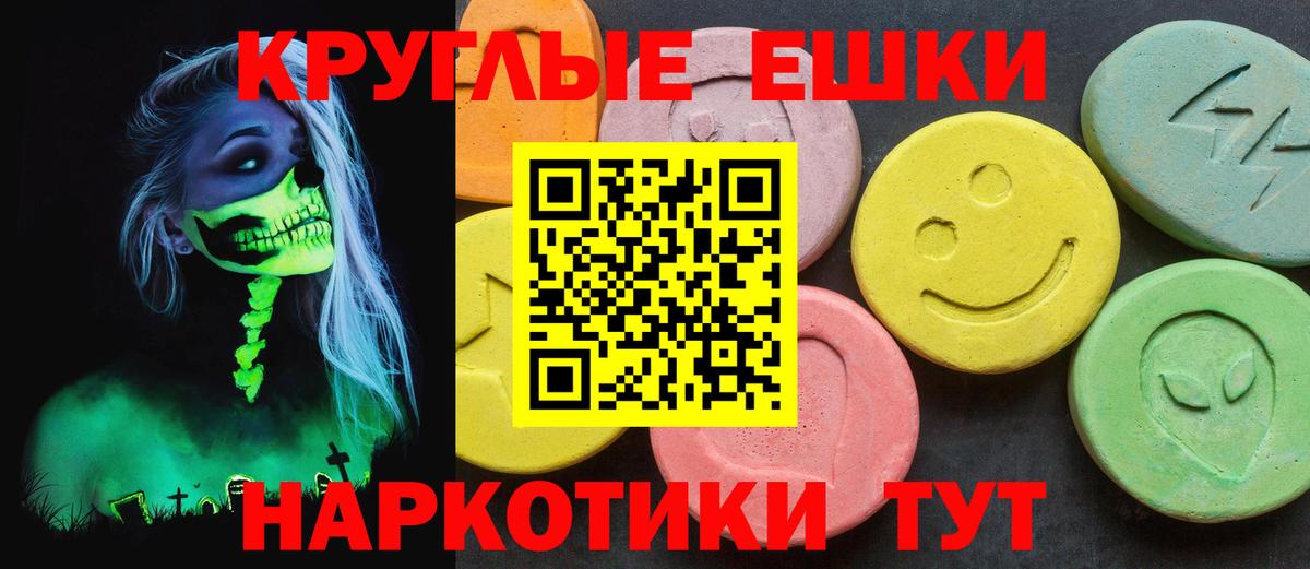 Ecstasy 250 мг Аша