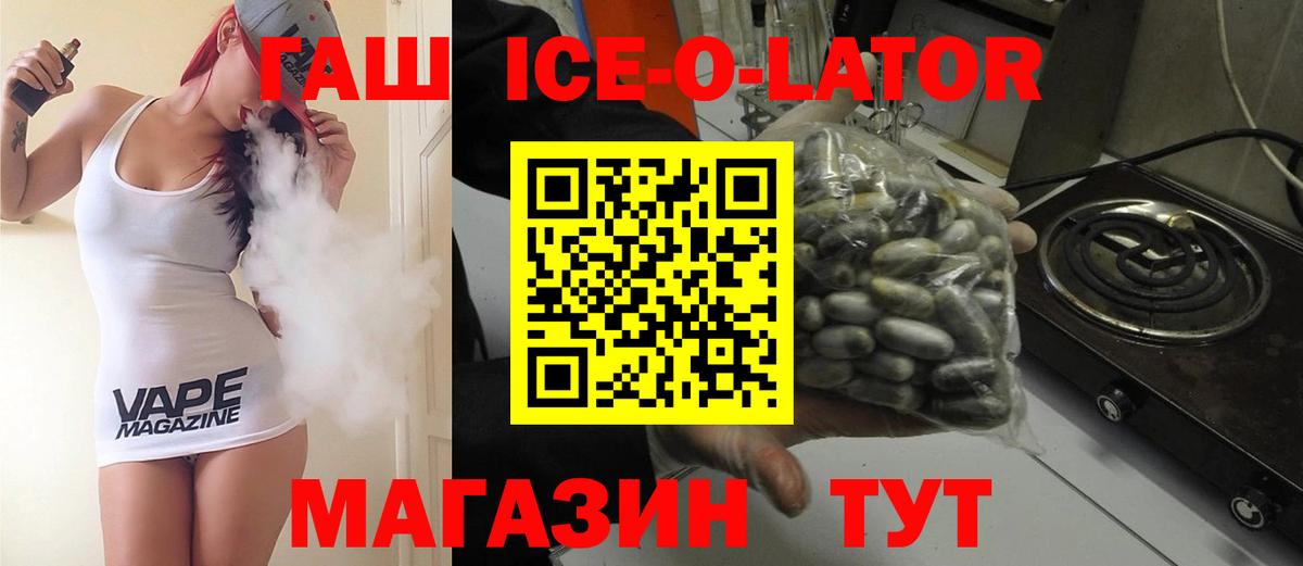 ГАШ Cannabis  Гашиш  Аша  Гашиш Cannabis  Вход с VPN 
