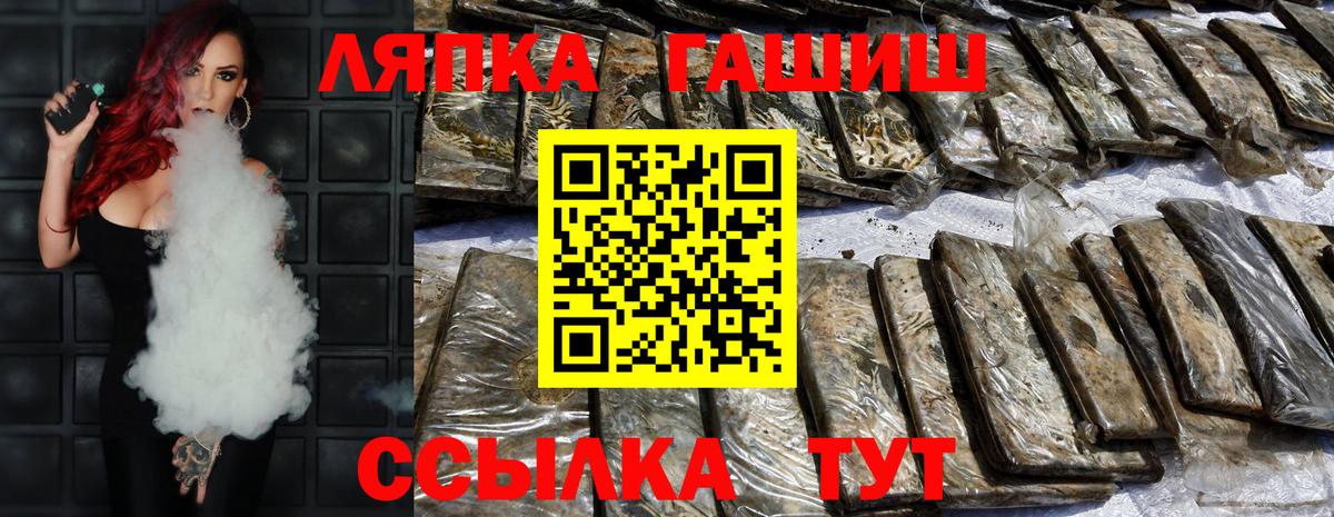 ГАШИШ Cannabis Аша