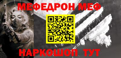 2c-b Сланцы