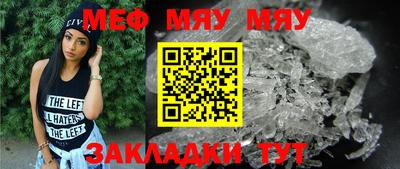 каннабис Славгород
