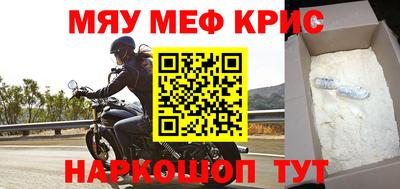 каннабис Славгород