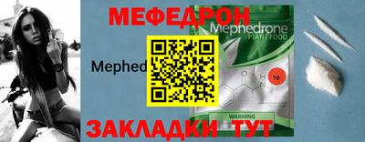 2c-b Сланцы