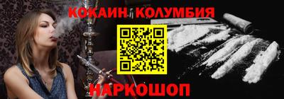 гашик Славянск-на-Кубани