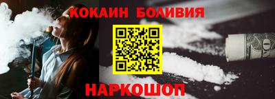 гашик Славянск-на-Кубани