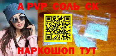 каннабис Славгород