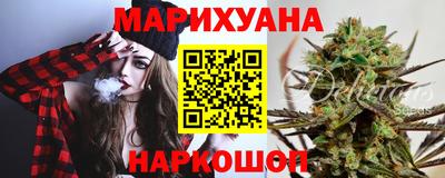 2c-b Сланцы