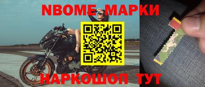 2c-b Сланцы