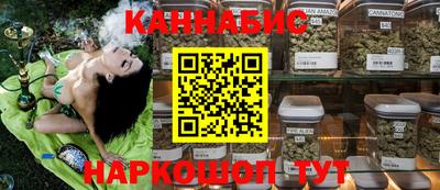 2c-b Сланцы