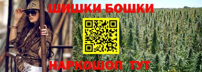 каннабис Славгород