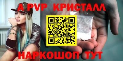 2c-b Сланцы