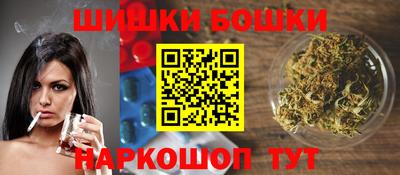 2c-b Сланцы