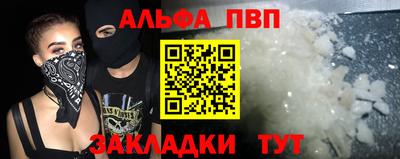 гашик Славянск-на-Кубани