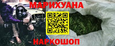 гашик Славянск-на-Кубани