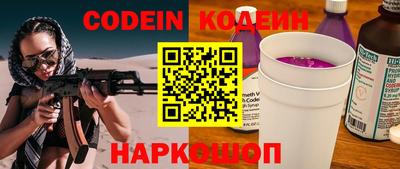 гашик Славянск-на-Кубани