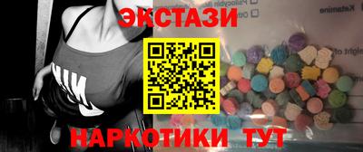 2c-b Сланцы