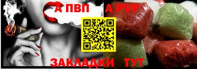 каннабис Славгород