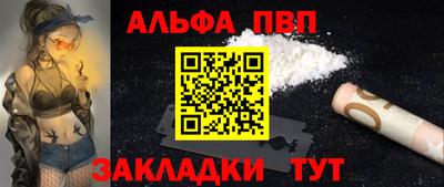 2c-b Сланцы