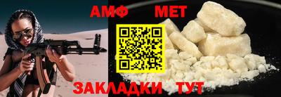 гашик Славянск-на-Кубани