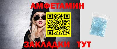 2c-b Сланцы
