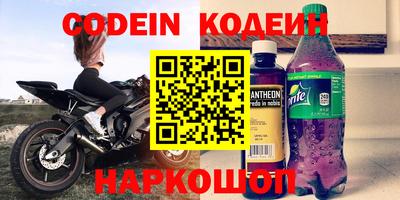 каннабис Славгород