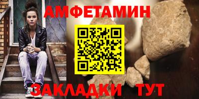 каннабис Славгород