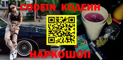 каннабис Славгород