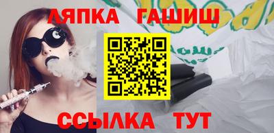 2c-b Сланцы