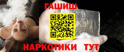 каннабис Славгород