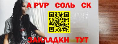 гашик Славянск-на-Кубани