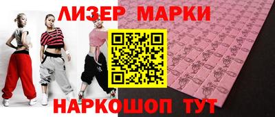 каннабис Славгород