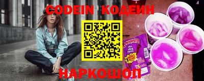 гашик Славянск-на-Кубани