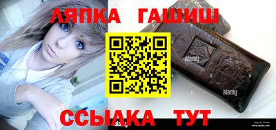 2c-b Сланцы