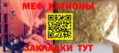 каннабис Славгород