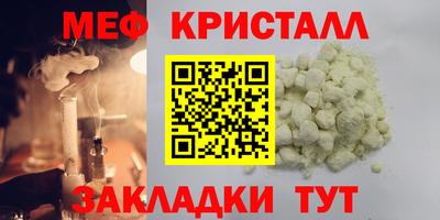 2c-b Сланцы
