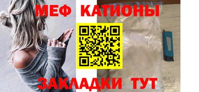 гашик Славянск-на-Кубани
