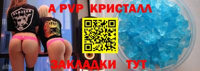 каннабис Славгород
