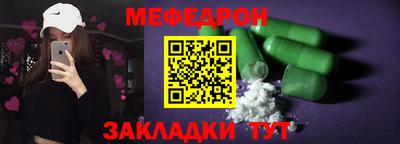 2c-b Сланцы