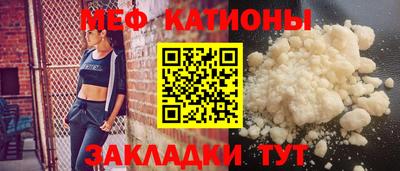 каннабис Славгород