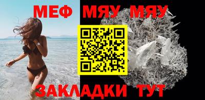 каннабис Славгород