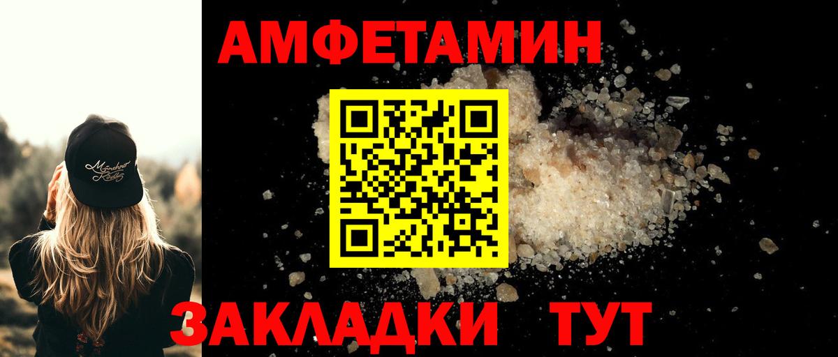 Метамфетамин витя Аша