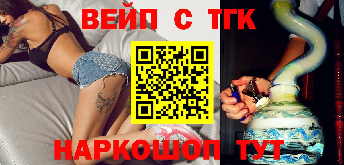 Дистиллят ТГК жижа Аша
