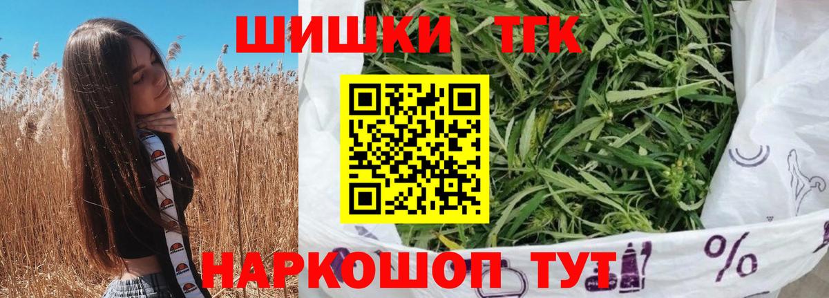 Шишки марихуана SATIVA & INDICA  МАРИХУАНА Ganja  МАРИХУАНА White Widow  Аша  МАРИХУАНА ГИДРОПОН  Вход с VPN 